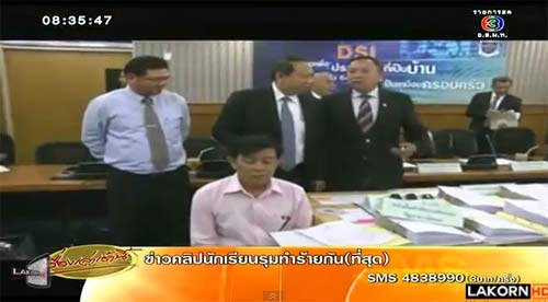 จับหัวหน้าแก๊งต้มตุ๋น หลอกคอหวยซื้อเลขล็อก ทำมากว่า 20 ปี