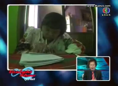 มารู้จักกับ หมอดูอีที จากประเทศพม่า ผู้หยั่งรู้อนาคต! 