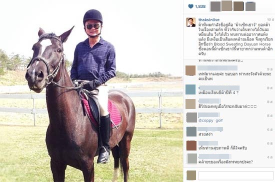 สื่อจับตา Instagram ทักษิณ โพสต์ภาพระบุพิกัดในไทย