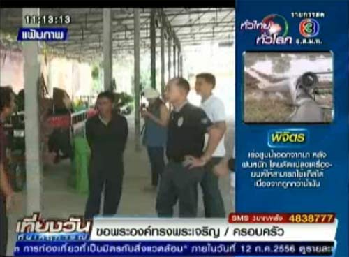 DSI บุกตรวจสาขาสำนักสงฆ์ขันติธรรม พบกุฏิหรู ปิดล็อกแน่นหนา