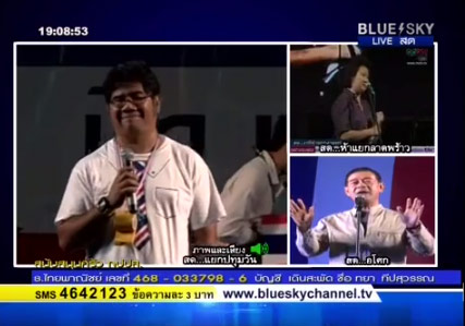 ดร.ธรณ์ ธำรงนาวาสวัสดิ์ ขึ้นเวทีจวกรัฐบาล โกงกินธรรมชาติในประเทศ