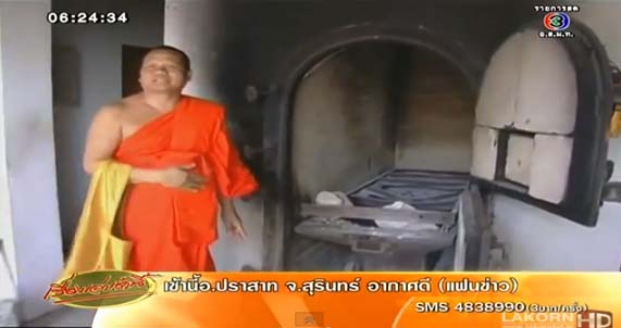 เจ้าอาวาสวัดเขาดิน อยุธยา สุดทน โจรลักของเกลี้ยงวัด ไม่เว้นตะแกรงเผาศพ