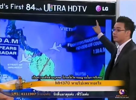 หมอกฤษณ์ คอนเฟิร์ม MH370 ตกในน้ำ ลั่นอีกไม่นานเจอซาก