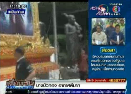 DSI บุกตรวจสาขาสำนักสงฆ์ขันติธรรม พบกุฏิหรู ปิดล็อกแน่นหนา