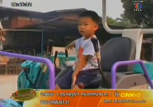 ทึ่ง! เด็กชาย 4 ขวบ ขับรถแบ็คโฮช่วยพ่อขุดสระ