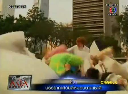 สนุกสนาน! ทั่วโลกร่วมเฉลิมฉลอง วันฟาดหมอนโลก