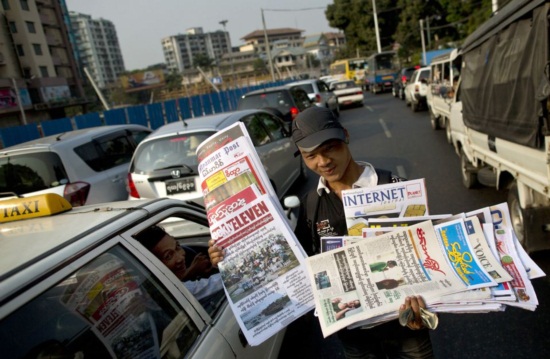 พม่าอนุญาตให้หนังสือพิมพ์รายวัน วางแผงครั้งแรกในรอบ 50 ปี