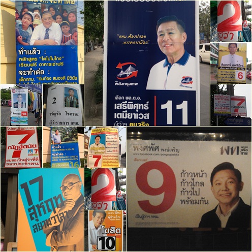 มาดู...ป้ายหาเสียงของผู้สมัครผู้ว่าฯ กทม. 2556