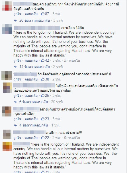 V For Thailand ประกาศศึกไซเบอร์ นัดถล่มเพจโอบามา-สถานทูตสหรัฐฯ