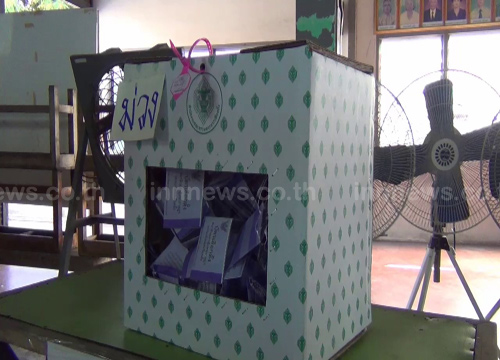 ผลเลือกตั้ง 2557 เกาะติดผลเลือกตั้ง 2 ก.พ.57 ทั่วประเทศ 