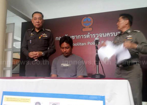 ข่าวเอ็กซ์ จักรกฤษณ์ ถูกยิง