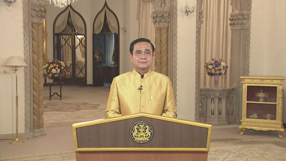 พล.อ. ประยุทธ์ จันทร์โอชา