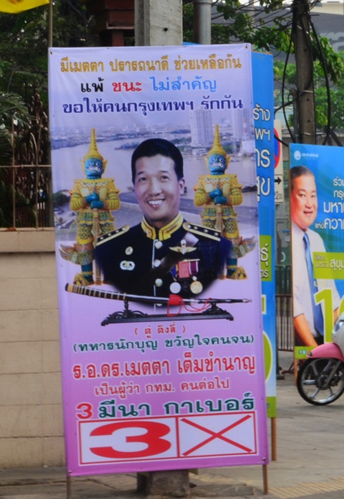 มาดู...ป้ายหาเสียงของผู้สมัครผู้ว่าฯ กทม. 2556