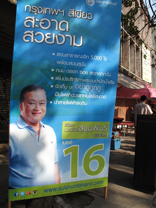 มาดู...ป้ายหาเสียงของผู้สมัครผู้ว่าฯ กทม. 2556