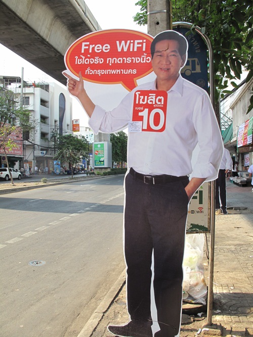 มาดู...ป้ายหาเสียงของผู้สมัครผู้ว่าฯ กทม. 2556