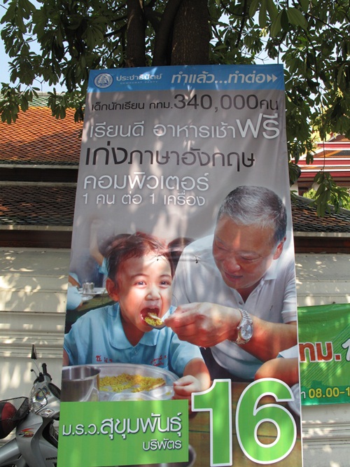 มาดู...ป้ายหาเสียงของผู้สมัครผู้ว่าฯ กทม. 2556