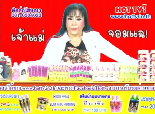 ลีน่า จัง แฉมือปล่อยคลิปหลุดสรยุทธ เป็นอดีตนักข่าวบันเทิง