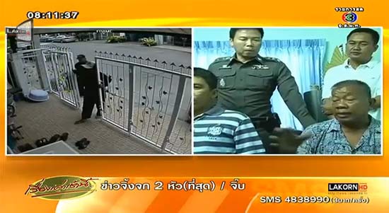 จับแล้ว แก๊งดูดส้วม ขูดรีดค่าบริการ 5,000 บาท พบก่อคดีอื้อ