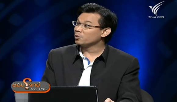 ตอบโจทย์...สัมปทานน้ำมัน เพื่อใคร?