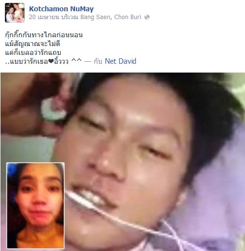 คำอาลัยจากภรรยาทหาร EOD กับการสูญเสียสามีโดยไม่ได้บอกลา