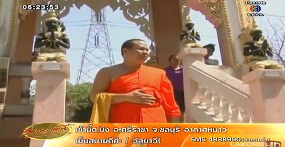 เจ้าอาวาสวัดเขาดิน อยุธยา สุดทน โจรลักของเกลี้ยงวัด ไม่เว้นตะแกรงเผาศพ