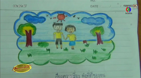 เรียงความวันพ่อ ของเด็กหญิง วัย 12 ปี ชาวกำแพงเพชร ซึ้งเรียกน้ำตา