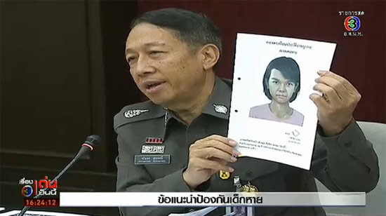 เผยโปสเตอร์การ์ตูน แนะ 10 ข้อป้องกันเด็กหาย-สถิติพุ่งทุกปี