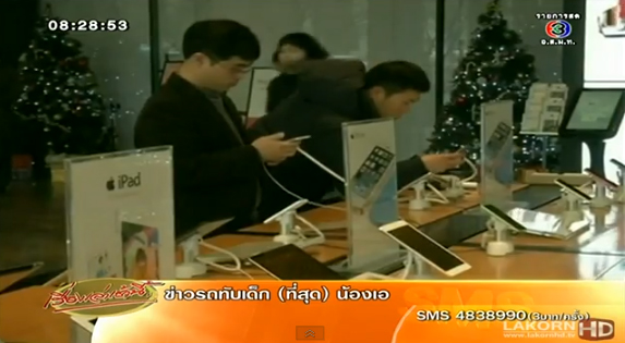 เกาหลีใต้เดินหน้าพัฒนาเครือข่าย 5G ประเทศแรกของโลก