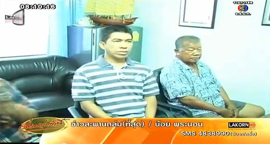 จับแล้ว แก๊งดูดส้วม ขูดรีดค่าบริการ 5,000 บาท พบก่อคดีอื้อ