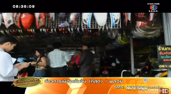 เด็กแว้นอยุธยา ไลน์ถึงผู้ว่าฯ ขอปิดถนนแข่งซิ่ง 