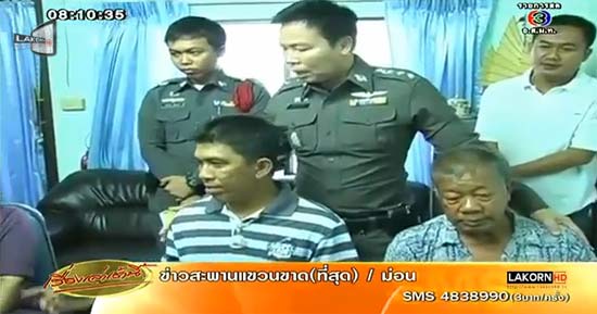 จับแล้ว แก๊งดูดส้วม ขูดรีดค่าบริการ 5,000 บาท พบก่อคดีอื้อ