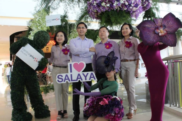 เซ็นทรัล ศาลายา 