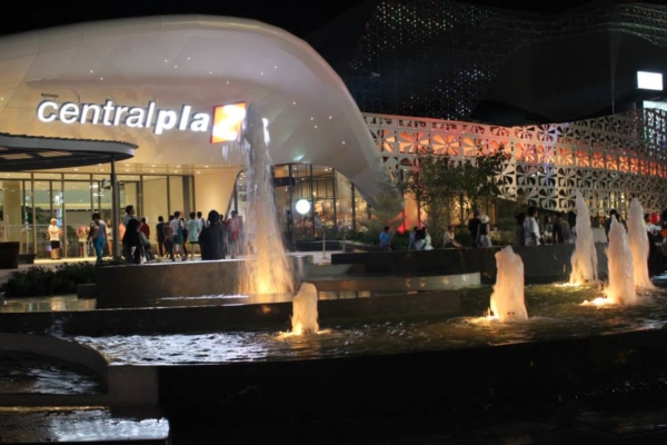 เซ็นทรัล ศาลายา