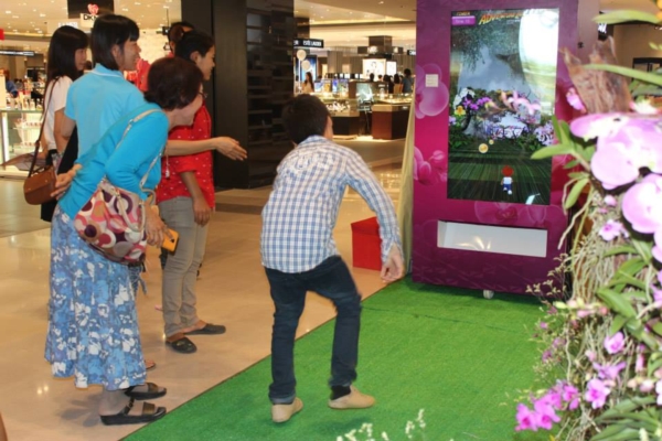 เซ็นทรัล ศาลายา