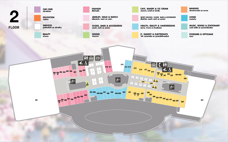 เซ็นทรัล ศาลายา