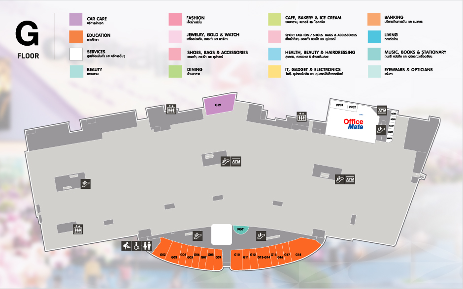 เซ็นทรัล ศาลายา