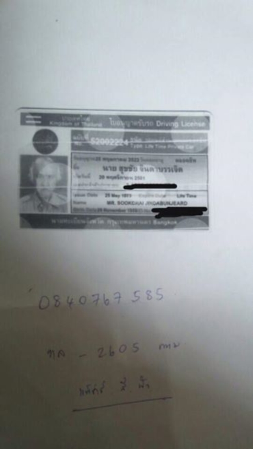 หนุ่มร้องถูกแท็กซี่ใช้มีดกรีดเละ เย็บ 30 เข็ม ทั้งที่ขับถูกปาดหน้าก่อน  