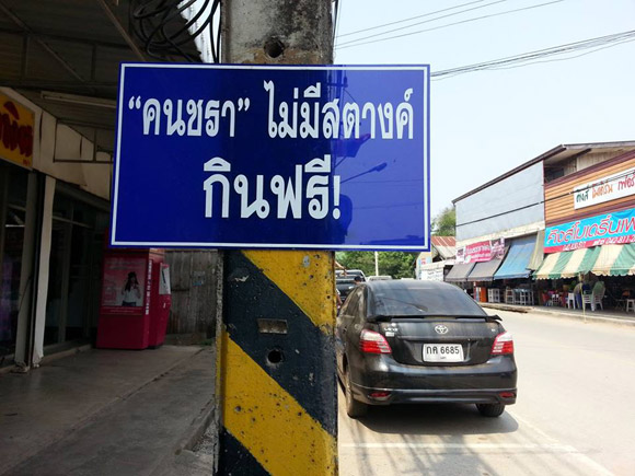 ร้านขนมใจบุญ คนแก่ไม่มีตังค์ ให้กินฟรี คนไลค์กระหน่ำ