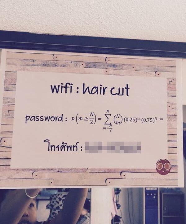 ลูกค้าถึงกับมึน เมื่อเจอรหัสผ่าน wi-fi ที่ซับซ้อนขนาดนี้