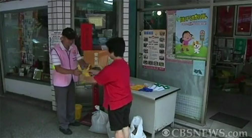 ไต้หวันเร่งขยายนโยบายเก็บขี้หมาลุ้นทอง