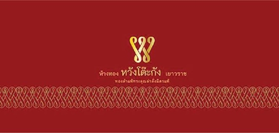 เซ็นทรัล ศาลายา