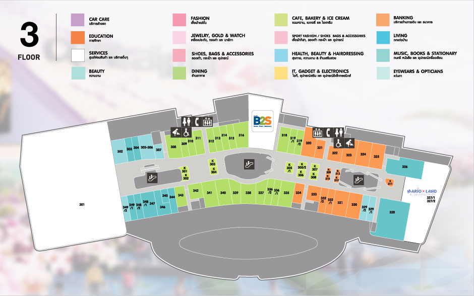 เซ็นทรัล ศาลายา
