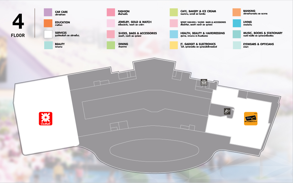 เซ็นทรัล ศาลายา