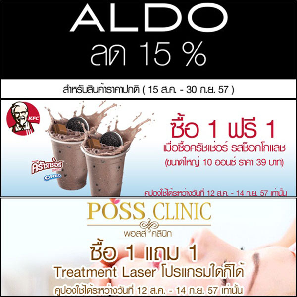 เซ็นทรัล ศาลายา