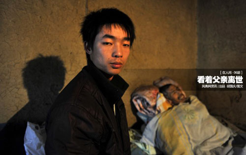 สุดกตัญญู! หนุ่มจีนทิ้งการเรียน ดูแลพ่อในวาระสุดท้าย