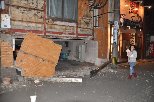 แผ่นดินไหวญี่ปุ่น