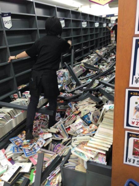 แผ่นดินไหวญี่ปุ่น