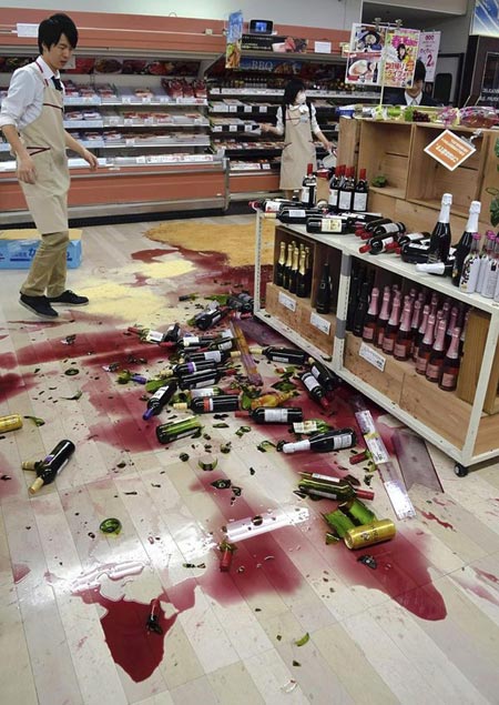 แผ่นดินไหวญี่ปุ่น