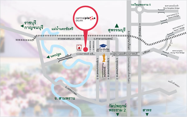 เซ็นทรัล ศาลายา