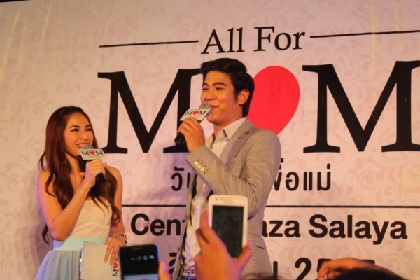 เซ็นทรัล ศาลายา